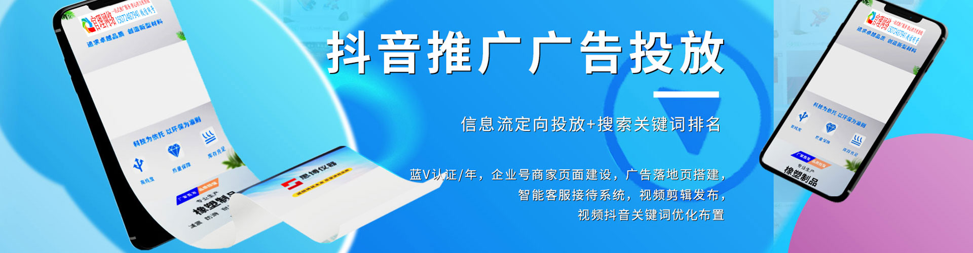 北关知乎信息流