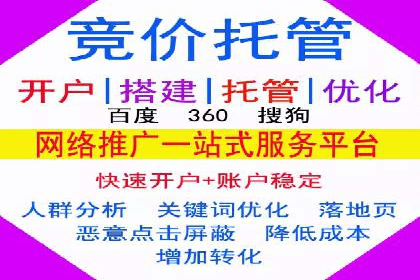 信息流开户返点案例：揭秘高收益开户返点技巧
