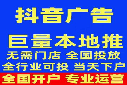 信息流推广开户实操教程：快速上手实战